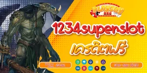1234 superslot
